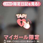 ヒメ日記 2025/10/01 01:46 投稿 ヒナミ マテリアル