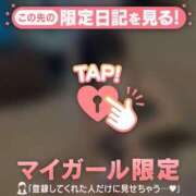 ヒメ日記 2025/10/01 07:46 投稿 ヒナミ マテリアル