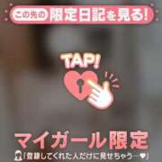 ヒメ日記 2025/10/01 15:46 投稿 ヒナミ マテリアル