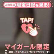 ヒメ日記 2025/10/01 20:31 投稿 ヒナミ マテリアル