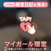 ヒメ日記 2025/10/02 14:16 投稿 ヒナミ マテリアル