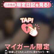 ヒメ日記 2025/10/03 07:46 投稿 ヒナミ マテリアル