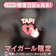 ヒメ日記 2025/10/03 21:31 投稿 ヒナミ マテリアル