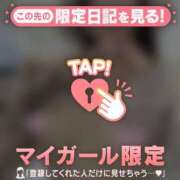 ヒメ日記 2025/10/04 09:16 投稿 ヒナミ マテリアル