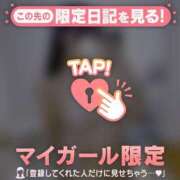 ヒメ日記 2025/10/05 11:16 投稿 ヒナミ マテリアル