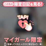 ヒメ日記 2025/10/07 15:16 投稿 ヒナミ マテリアル