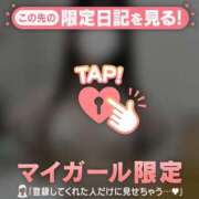 ヒメ日記 2025/10/08 22:31 投稿 ヒナミ マテリアル