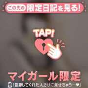 ヒメ日記 2025/10/09 18:16 投稿 ヒナミ マテリアル