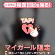 ヒメ日記 2025/10/11 09:31 投稿 ヒナミ マテリアル