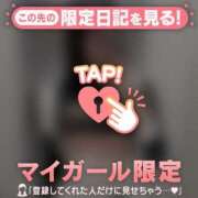 ヒメ日記 2025/10/12 09:31 投稿 ヒナミ マテリアル