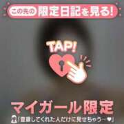 ヒメ日記 2025/10/12 21:31 投稿 ヒナミ マテリアル