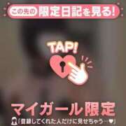 ヒメ日記 2025/10/14 14:46 投稿 ヒナミ マテリアル