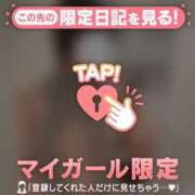 ヒメ日記 2025/10/15 15:31 投稿 ヒナミ マテリアル