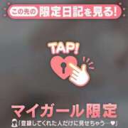 ヒメ日記 2025/10/18 11:31 投稿 ヒナミ マテリアル