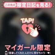 ヒメ日記 2025/10/19 09:16 投稿 ヒナミ マテリアル