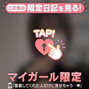 ヒメ日記 2025/10/19 21:16 投稿 ヒナミ マテリアル