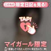 ヒメ日記 2025/10/22 14:46 投稿 ヒナミ マテリアル