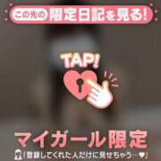 ヒメ日記 2025/10/23 12:16 投稿 ヒナミ マテリアル