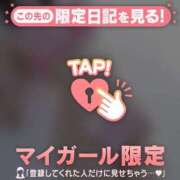 ヒメ日記 2025/10/24 12:31 投稿 ヒナミ マテリアル