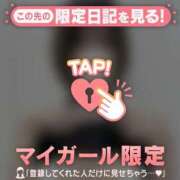 ヒメ日記 2025/10/26 17:31 投稿 ヒナミ マテリアル