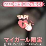 ヒメ日記 2025/10/27 17:46 投稿 ヒナミ マテリアル