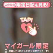 ヒメ日記 2025/10/29 17:31 投稿 ヒナミ マテリアル