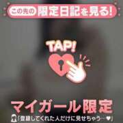 ヒメ日記 2025/10/31 09:16 投稿 ヒナミ マテリアル