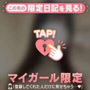 ヒメ日記 2025/11/02 10:01 投稿 ヒナミ マテリアル