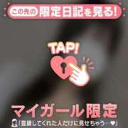 ヒメ日記 2025/11/03 11:01 投稿 ヒナミ マテリアル