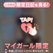 ヒメ日記 2025/11/04 00:01 投稿 ヒナミ マテリアル