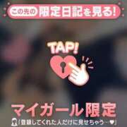 ヒメ日記 2025/11/05 00:31 投稿 ヒナミ マテリアル