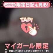 ヒメ日記 2025/11/07 23:46 投稿 ヒナミ マテリアル