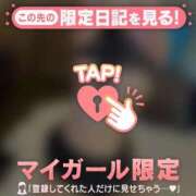 ヒメ日記 2025/11/08 11:46 投稿 ヒナミ マテリアル