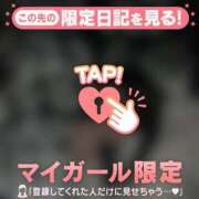 ヒメ日記 2025/11/09 00:31 投稿 ヒナミ マテリアル