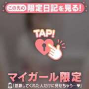 ヒメ日記 2025/11/10 01:31 投稿 ヒナミ マテリアル