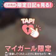 ヒメ日記 2025/11/12 11:46 投稿 ヒナミ マテリアル