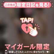 ヒメ日記 2025/11/14 10:01 投稿 ヒナミ マテリアル