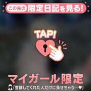 ヒメ日記 2025/11/14 22:01 投稿 ヒナミ マテリアル