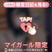 ヒメ日記 2025/11/15 23:16 投稿 ヒナミ マテリアル