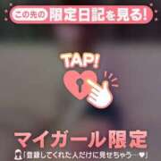 ヒメ日記 2025/11/16 16:01 投稿 ヒナミ マテリアル