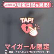 ヒメ日記 2025/11/16 21:16 投稿 ヒナミ マテリアル