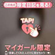 ヒメ日記 2025/11/18 22:16 投稿 ヒナミ マテリアル