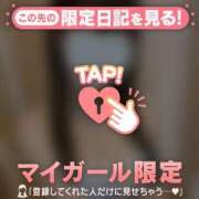 ヒメ日記 2025/11/20 21:16 投稿 ヒナミ マテリアル