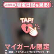 ヒメ日記 2025/11/22 09:01 投稿 ヒナミ マテリアル