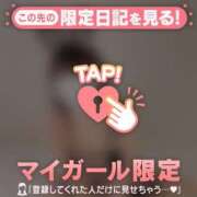 ヒメ日記 2025/11/22 13:31 投稿 ヒナミ マテリアル