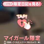 ヒメ日記 2025/11/23 09:01 投稿 ヒナミ マテリアル