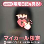 ヒメ日記 2025/11/23 18:31 投稿 ヒナミ マテリアル