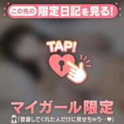 ヒメ日記 2025/11/25 17:31 投稿 ヒナミ マテリアル