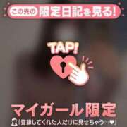 ヒメ日記 2025/11/26 13:01 投稿 ヒナミ マテリアル