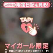 ヒメ日記 2025/11/28 09:46 投稿 ヒナミ マテリアル